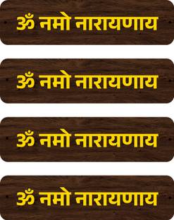DropTopDecor Om Namo Narayan Wooden Wooden Nameplate | Sanskrit Mantra Décor Pack of 4