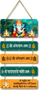 PVL Wooden Religious Name Plate