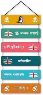 NXI Wooden Religious Name Plate