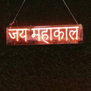 Maxclu Jai Mahakal Neon Sign Light