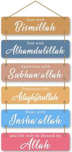 Parkota House Islamic Wooden Wall Hanging Wall Decoration for Home Décor Office Gift Items