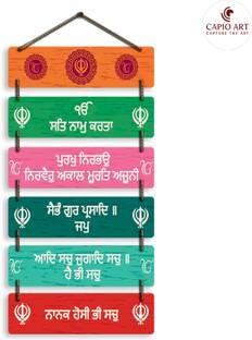 CAPIO ART Religious om satnam karta purakh , Designer ,Decorative and trendy wall hangings