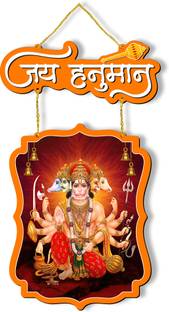Dzirezone Hanuman Ji Photo Wall Hanging Home Décor Panchmukhi Hanuman Photo
