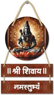 Vinayak art Shri Shivaya Namastubhyam Mantra