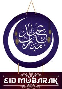 Indianara Set of 2 Eid Mubarak MDF Wall Art for Living room | Bedroom | Office | Gift Digital Reprint 15 inch x 11 inch Painting