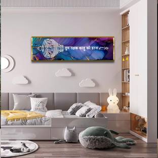Craftnest Reflections Tum rakshak kahu ko darna Wall Frame For Hall, Home,Office,Mandir Decor D1