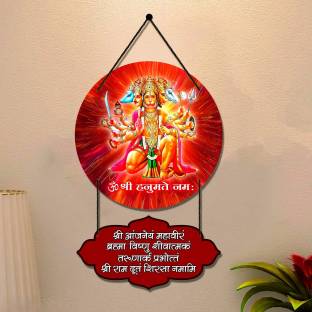 Dzirezone Hanuman Ji Photo Wall Hanging Home Décor Panchmukhi Hanuman Photo