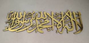 Craftonee La Ilaha Illallah Muhammadur Rasool Allah