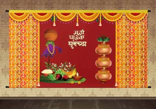 Sukalpa Gudi Padva Pooja Decoration Digital Printed alter cloth