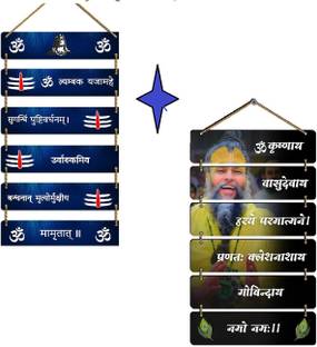 SNDArt Premium Shri Permanand Maharaj Wall Decor Gift Items With Maha Martunjay Mantra NA 31 inch x 24 inch Painting