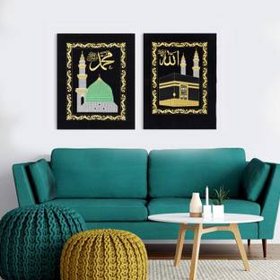 KhwajaDarbar Set of 2 Islamic Muslim Wall Hanging, Mecca Sharif & Medina Sharif embroidered