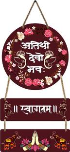 APS Art Plus Store Atithi Devo Bhava Wall Hanging For Hall , Office room