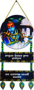 BookYourGift Beautiful Krishna Wooden Wall Hanging Home Decor/Living Room/Office/Religious