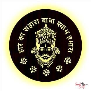 trendDecor Craft Khatu Shyam LED Light Wall Hanging | Baba Shyam Photo Frame or Murti