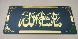 Craftonee MashaAllah "what God has willed" islamic home decor wall decoration islamic gift