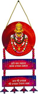 BookYourGift Premium Khatu Shyam Ji Wooden Wall Hanging