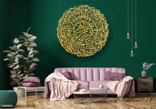 DECOLASE Metal Islamic Surah, Islamic Calligraphy for Wall Hanging
