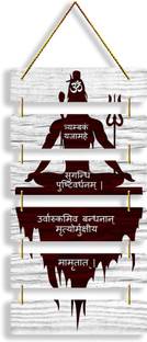 BMB collection Wooden Religious Name Plate