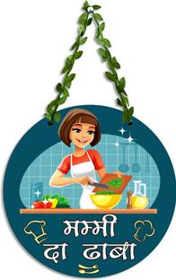 Suveharts Wall Hanging | Wall Hanging Decorative Items | Kitchen Decor Items - MKD-0002