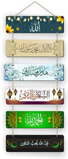 CW Crafts World Stylish Multicolor Printed Islamic Wooden Wall Hanging For Wall Decor|