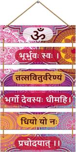 Indianara Digital Reprint 30 inch x 11 inch Painting