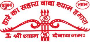 भारत सिक्योर वेब Hare Ka Sahara Baba Shyam Hamara Sticker for Bike/Car/Office(Size 11.4cm x 5 cm)