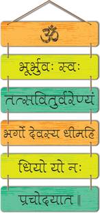 Artvibes Gaytri Mantra Decorative Wooden Wall Hanging for Home Decoration Item(WH_3208N)
