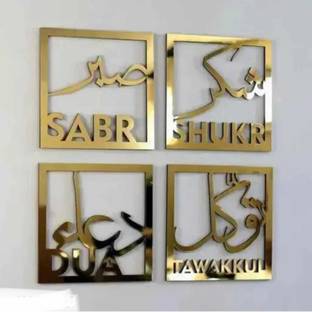 Shivucrafts Stylish Wall Decor for Home and Office -Living Room (set of 4)