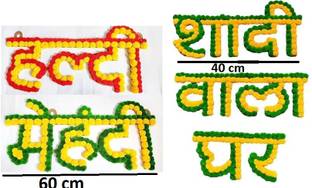 giftsrus Haldi Mehandi Shadi Wala Ghar Banner Wall Decoration Marrriage Background Pack of 5
