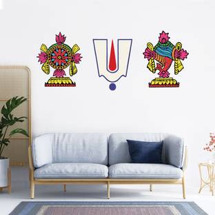 Wallsticks THE WALL DECOR Vaishnavas - Changu - Chakra - Namam - Hindu - Motif - Wallsticker - WS 456A