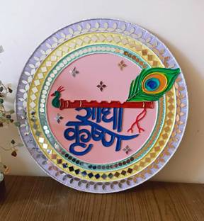 Rema Fabtex Art Lippan Art Mirror Wall Decor Handmade Wall Art - Radhe Krishna