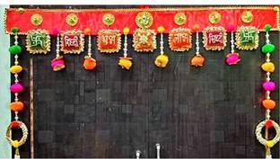 सिद्धि इंटरप्राइजेज Bandarwal for Home Door Latest Diwali Fancy Traditional mandir Decoration Item