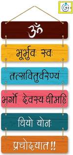 BNB COLLECTION Wooden Religious Name Plate