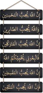 Craftzo Islamic Wall Hanging For Living Room /Bed Room / Wall Decor/ Home Decor