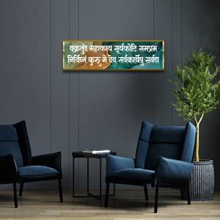Craftnest Reflections Ganesh ji Mantra Vakratund Mahakay Frame For Hall, Home, Mandir Decor D5