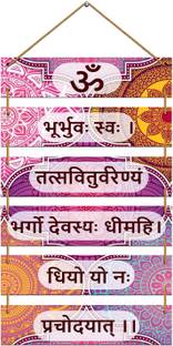Indianara Digital Reprint 30 inch x 11 inch Painting