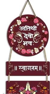 Dzirezone Atithi Devo Bhava Wall Hanging for Home Decor