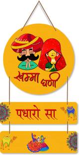APS Art Plus Store Khamma Ghani, Padharo Sa Wooden Wall Hanging For Decor, Wall Decorative Hanging