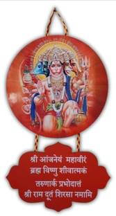 Dzirezone Panchmukhi Hanuman mantra