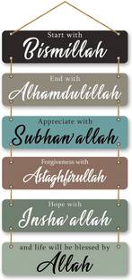 Parkota House Islamic Wooden Wall Hanging Wall Decoration for Home Décor Office Gift Items