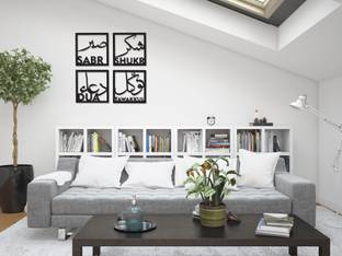 Craftnests Dahabiun Set of 4 Islamic Wooden Wall Art - Sabr, Shukr, Dua, Tawakkul Pack of 4