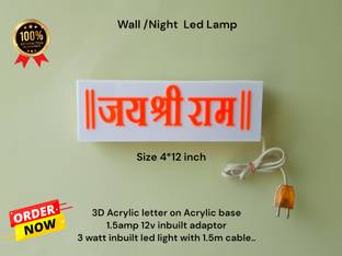 JAI SHRI RAM LED LAMP Uplight Wall Lamp With Bulb