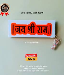 Jai shri ram night lamp Uplight Wall Lamp With Bulb