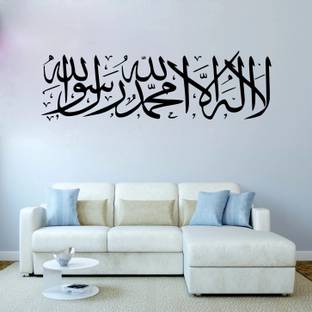 Sahaj Décor Vinyl Religious Black Wallpaper