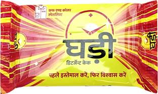 Ghadi Detergent Bar