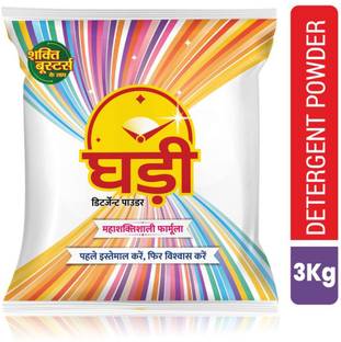 Ghadi Detergent Powder