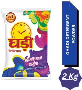 Ghadi Detergent powder Detergent Powder (Advanced)