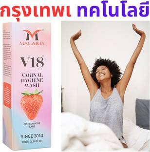 MACARIA V18 intimate V part Wash women Feminine Wash women gentle sensitive cleanser Intimate Wash