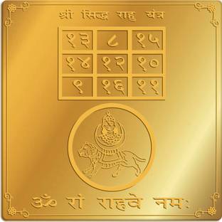 Rudra Centre Shree Siddh Rahu Gold, Plated Yantra