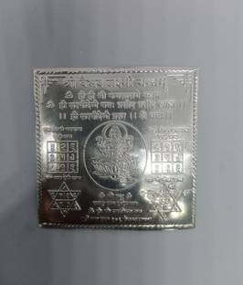 Nakoda Store Vaibhav Laxmi Yantra (3gm) pure Silver Silver Yantra